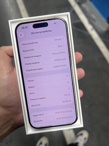 sim card: Айфон 16 про
В идеальном состоянии 
Не вскрытый без,ремонта — 2