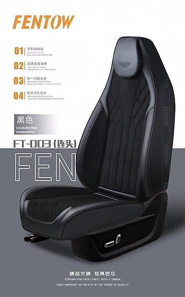 Чехлы и накидки на сиденья: Чехлы Экокожа, цвет - Черный — 6