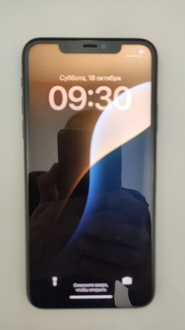 айфон 11 про мах новый: IPhone 11 Pro Max, Б/у, 64 ГБ, Чехол, 98 %