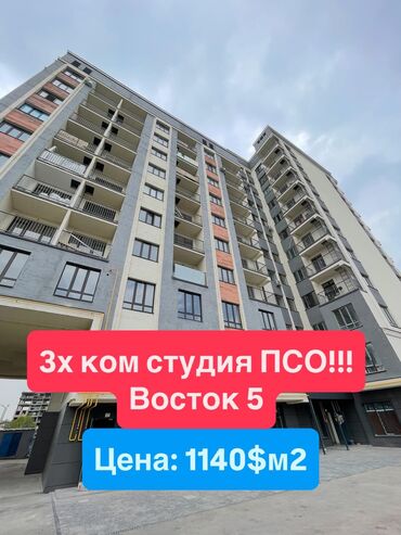 снять квартиру в заре: 3 комнаты, 73 м², Элитка, 4 этаж, ПСО (под самоотделку)