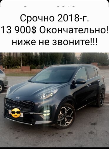 купить фронтальный погрузчик бу: Kia Sportage: 2018 г., 2 л, Автоматтык, Дизель, Кроссовер
