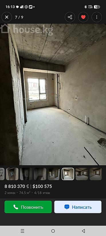 capital towers: 2 комнаты, 74 м², Элитка, 4 этаж, ПСО (под самоотделку) — 4