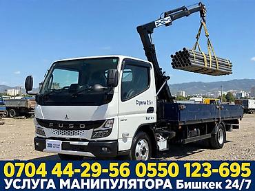 Услуга манипулятора в Бишкеке 24/7. Техника: бортовой грузовик