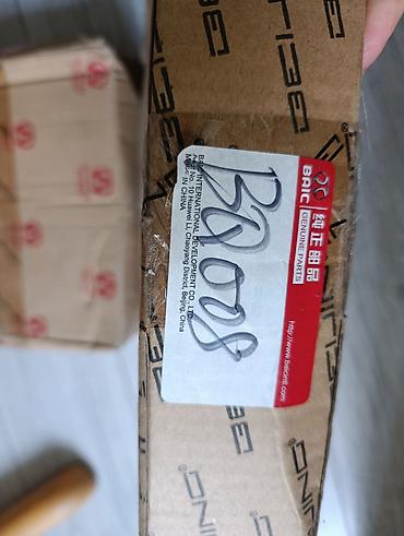 baic m60 ehtiyat hisseleri: Ön, Baic 20, Yeni — 2