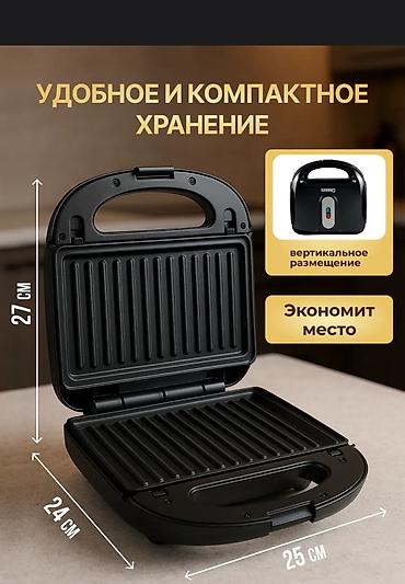 Вафельницы: Мультипекарь 7 в 1 — один прибор, десятки вкусных идей! Идеальный — 6