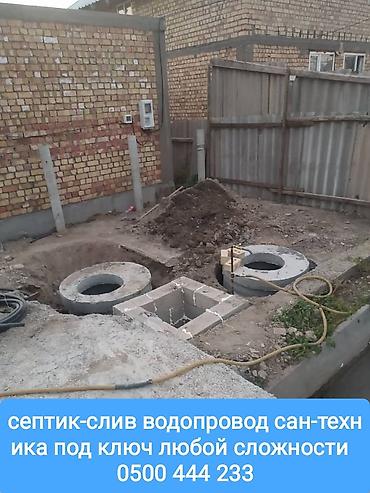 как найти заказчиков на пошив одежды: Канализационные работы | Прокладка канализации Больше 6 лет опыта — 1