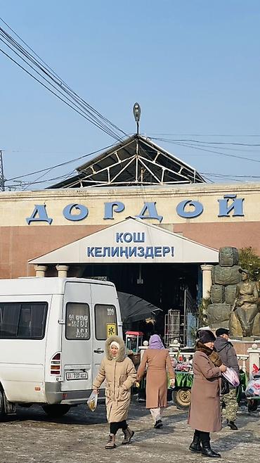 Дордой рынок / базар (рядом с ТРЦ Азия) Сдается контейнер для