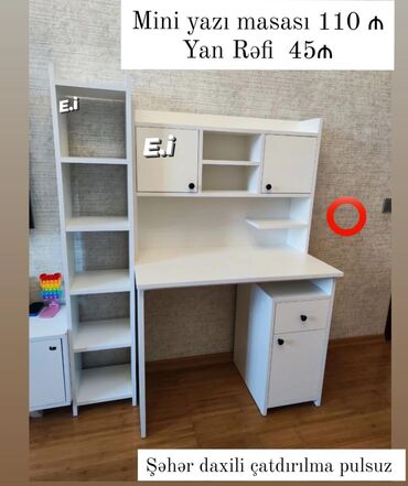 Stullar: Kompüter masası, Yeni