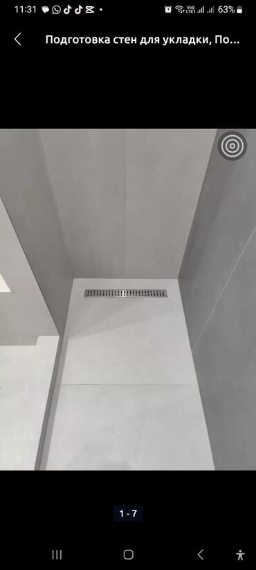 Укладка плитки: Мастер Плиточник Профессионал предлагает услуги по Укладке Кафеля — 3