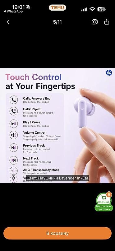 hp envy x360: Беспроводные наушники HP NR05A (цвет: Lavender In‑Ear) - До 36 часов — 4