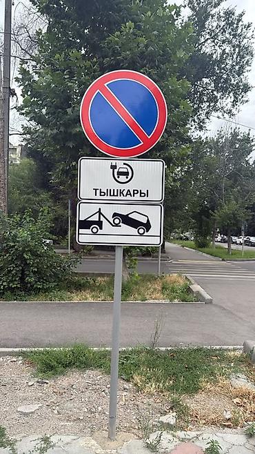 Другие комплектующие для заборов и ограждений, Установка