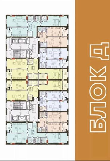 элит строй сити: 2 комнаты, 85 м², 11 этаж, ПСО (под самоотделку)