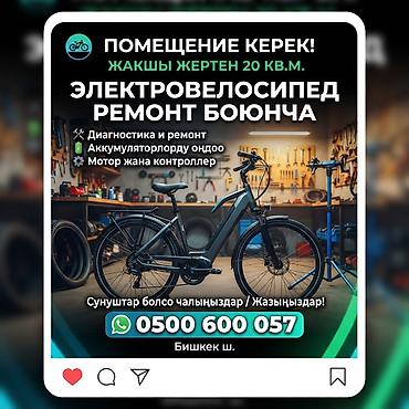 гараж с местом: Аренда складов и мастерских — 1