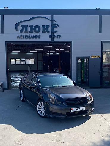 меняю диска: Subaru Legacy: 2010 г., Автомат, Бензин, Седан — 2