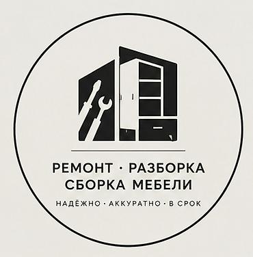 бильрдный стол: Услуги по мебели: ремонт, разборка и сборка - Ремонт мебели — 2
