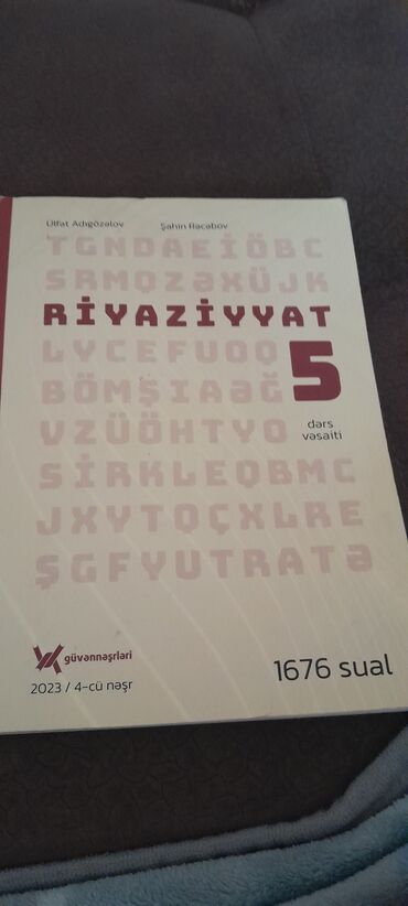 4 cü sinif qayda kitabı: Guven 5 ci sinif test kitabi 1676 sual