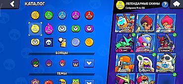 ЦЕНА ДОГОВОРНАЯ. Игровой аккаунт Brawl Stars Основное: - Ник — 5