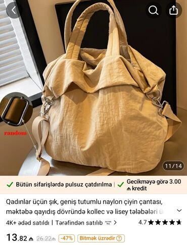 sexsi geyim: Digər