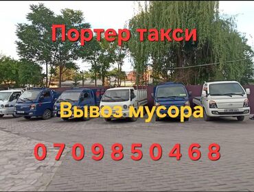 запчасти на хендай портер 1: Бампер Передний Hyundai, Новый, Оригинал
