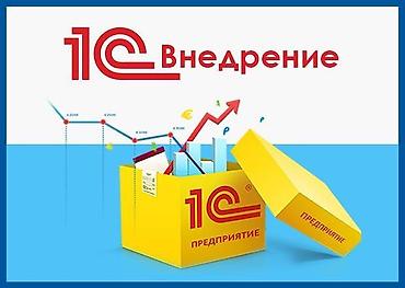 операционист 1с: 1С разработка | Настройка, Доработка, Автоматизация | Консультация, Анализ — 9