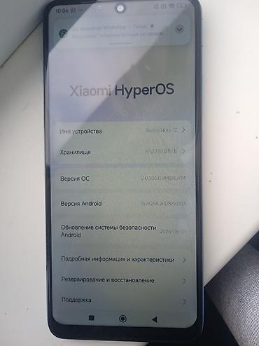 Redmi, Redmi Note 12, Б/у, 128 ГБ, цвет - Голубой