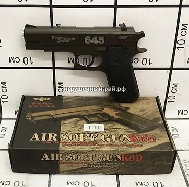 crazy drift: ​💥 Металлический игрушечный пистолет Airsoft K6D (645) 💥 ​Продаётся — 1