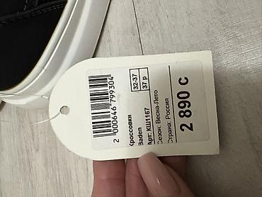 nike react: Кроссовки детские BADEN KIDS (арт. КШ1167) - Размер: 37 (указан на — 3