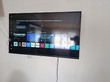 webos hub телевизор: Смарт-телевизор Changhong с ОС webOS Hub. Характеристики и — 2