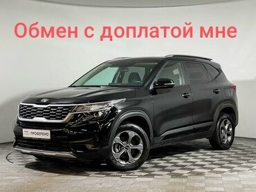 опель фронтера б: Kia Seltos: 2020 г., 1.6 л, Робот, Дизель, Кроссовер
