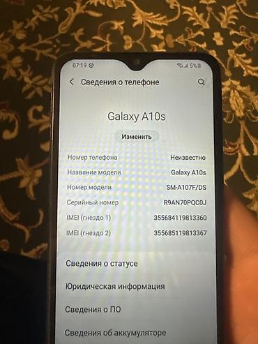кенон sx740 hs: Samsung Galaxy A10s, Новый, 32 ГБ, цвет - Синий, 2 SIM — 3