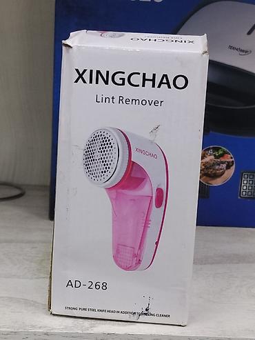 Портативная машинка для удаления катышков XINGCHAO AD‑268 (Lint