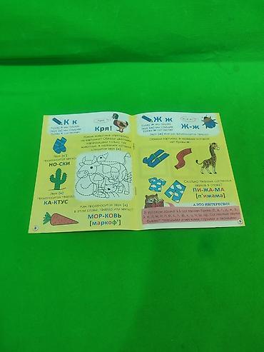 solutions elementary: Книги для подготовки к школе детям 5-6 лет 12 штук📚 Комплектация — 4