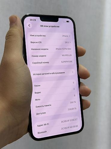 купит айфон 13 про макс бу: IPhone 13 Pro Max, Б/у, 256 ГБ, Matte Space Gray, Коробка, 76 % — 3