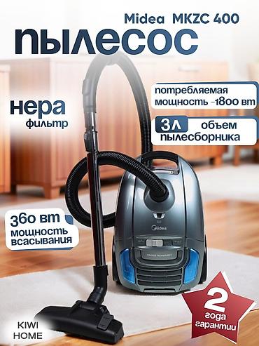 Пылесосы: Пылесос, Стандартный, Сухая, Мешок — 1