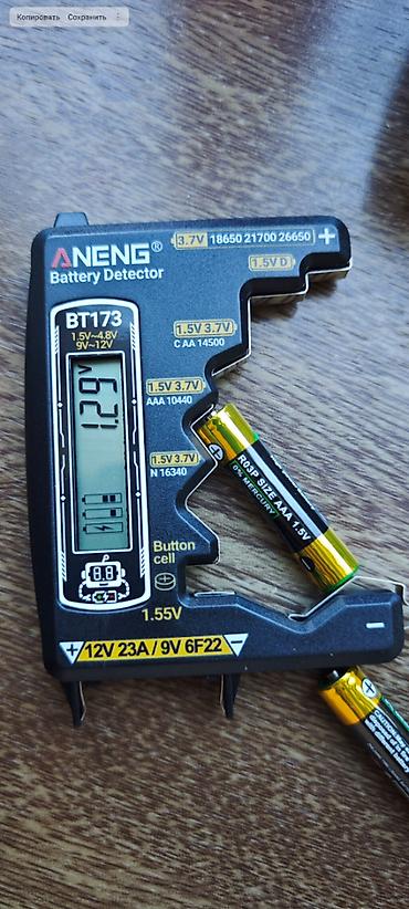 12v akumulator: Akkumlyator va batareyaları test edən aparat. Tamamilə yenidir — 9