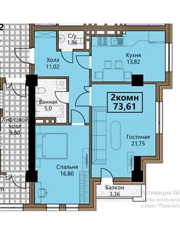 elif: 2 комнаты, 74 м², Орто-Сай с. Элитка, 11 этаж — 3