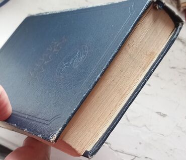 Ensiklopediyalar: Sovet vaxtından qalma kalendar,pasport və digər sənədlər . İdeal -da lalafo.az — 14 Ensiklopediyalar: Sovet vaxtından qalma kalendar,pasport və digər sənədlər . İdeal — 14