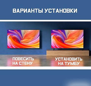 телевизор xiaomi redmi a55: Телевизор Xiaomi Redmi A55 2025 4K Купить в Бишкеке — 55 дюймов, Smart — 5