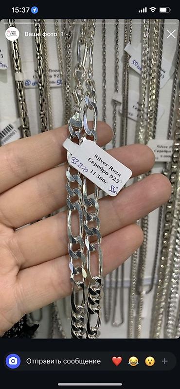 серебро цепи: Серебряные цепочки Silver Roza, проба 925. - Материал: серебро 925. - — 3