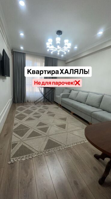номер балыкчы: 2 комнаты, Душевая кабина, Постельное белье, Кондиционер