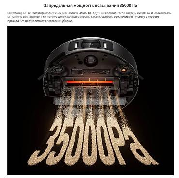 uv printer: Xiaomi Mijia Robot Vacuum Cleaner 6 Max (PV11CN) Пылесос в пользовании — 8