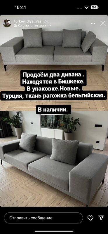 диван офисный недорого: Прямой диван, цвет - Серый, Новый