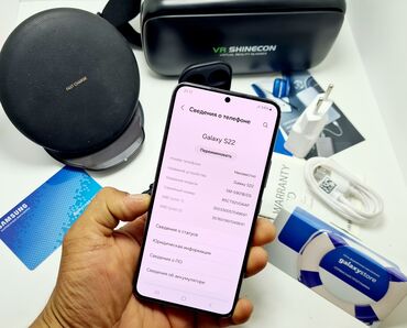 Samsung: Samsung Galaxy S22 Plus, Б/у, 512 ГБ, цвет - Черный, eSIM, 2 SIM at lalafo.kg — 15 Samsung: Samsung Galaxy S22 Plus, Б/у, 512 ГБ, цвет - Черный, eSIM, 2 SIM — 15