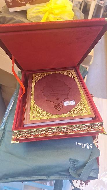 Kitablar və jurnallar: Quranı Kərimin.Quran qabları .ƏrəbAzerbaycan,rus dilinde.İstenilen — 3