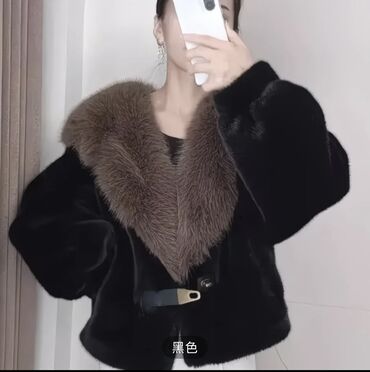 прокат национальных костюмов для детей: Шуба, Короткая модель, Китай, Стандарт