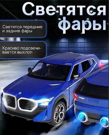 Оюнчуктар: ИНСТРУКЦИЯ ПО РАБОТЕ: BMW XММ Для начала работы машинки с дымом и — 2