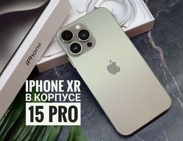 iphone 5s gold 16 gb: IPhone Xr, Новый, 128 ГБ, Зеленый, Зарядное устройство, Кабель, Коробка, 100 %