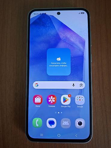 чехол на самсунг а55: Samsung Galaxy A55 5G, Б/у, 128 ГБ, цвет - Голубой, 2 SIM — 3