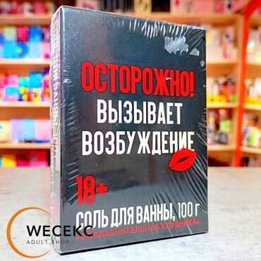 Товары для взрослых: Натуральная морская соль — бесценный подарок средиземного моря, ветра