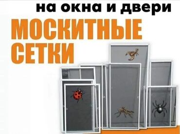 Jalüzlər: Жалюзи-москитные сетки. Соберём сетки на собственном производстве за — 14